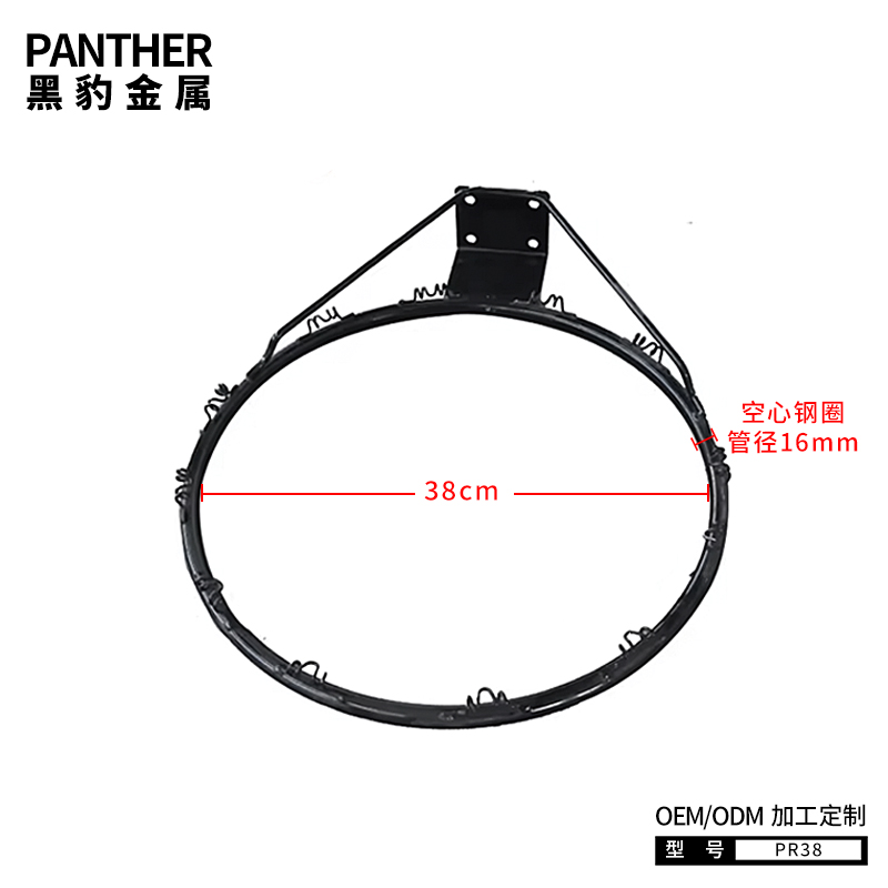 PR38空心籃球圈內(nèi)徑38cm